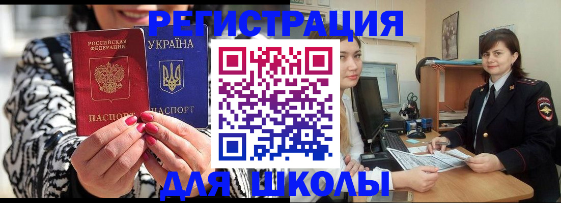 прописка гарантия в Хабаровском крае